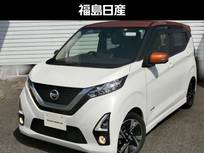 日産 デイズ 660cc 660 ハイウェイスターGターボ ナビ・9インチTV・プレミアムコンビネーシ