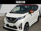 日産 デイズ 660cc 660 ハイウェイスターGターボ ナビ・9インチTV・プレミアムコンビネーシ