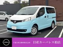 日産 NV200バネット 1600cc マルチベッドワゴン 衝突被害軽減ブレーキ・車線逸脱警報