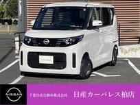 日産 ルークス 660cc 660 X