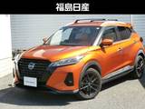 日産 キックス 1200cc 1.2 X ツートーン インテリアエディション (e-POWER) ナビ・TV・ブラックスタイルパッケージ・プ