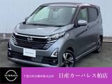 日産 デイズ 660cc 660 ハイウェイスターGターボ プロパイロット エディション 当社試乗車アップ　純正ナビ