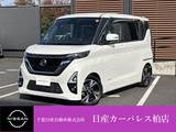 日産 ルークス 660cc 660 ハイウェイスターGターボ プロパイロット エディション