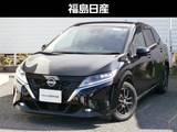 日産 ノート 1200cc 1.2 X NCナビ・TV・プロパイロット搭載車・