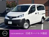 日産 NV200バネットバン 1600cc 1.6 DX