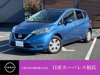日産 ノート 1200cc 1.2 e-POWER X