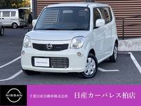 日産 モコ 660cc 660 X