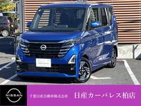 日産 ルークス 660cc 660 ハイウェイスターX プロパイロット エディション 当社試乗車up