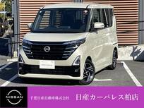 日産 ルークス 660cc 660 ハイウェイスターX プロパイロット エディション 当社試乗車up