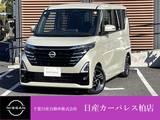日産 ルークス 660cc 660 ハイウェイスターX プロパイロット エディション 当社試乗車up