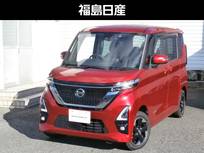 日産 ルークス 660cc 660 ハイウェイスターX 4WD ナビ・TV・9インチ・
