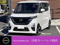 日産 ルークス 660cc 660 ハイウェイスターGターボ プロパイロット エディション