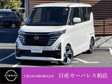 日産 ルークス 660cc 660 ハイウェイスターGターボ プロパイロット エディション 当社試乗車up