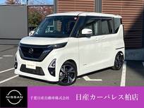 日産 ルークス 660cc 660 ハイウェイスターGターボ プロパイロット エディション