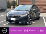 日産 ノートオーラ 1200cc 1.2 G レザーエディション