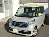 日産 デイズルークス 660cc 660 X Vセレクション ナビ・TV・ETC・