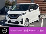 日産 デイズ 660cc 660 ハイウェイスターX プロパイロット エディション 当社レンタカーup