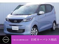日産 デイズ 660cc 660 X 当社試乗車アップ　純正ナビ