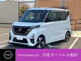 日産 ルークス 660cc 660 ハイウェイスターGターボ アーバンクロム プロパイロット エディション