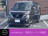 日産 ルークス 660cc 660 ハイウェイスターGターボ プロパイロット エディション