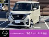 日産 ルークス 660cc 660 ハイウェイスターGターボ プロパイロット エディション
