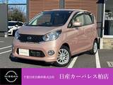 日産 デイズ 660cc 660 X 4WD