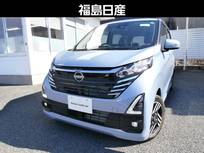 日産 デイズ 660cc 660 ハイウェイスターX プロパイロット エディション ナビ・TV・9インチ・プロパイロット搭載車