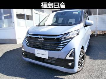 660 ハイウェイスターX プロパイロット エディション ナビ・TV・9インチ・プロパイロット搭載車