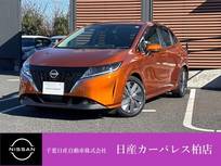 日産 ノート 1200cc 1.2 X 衝突被害軽減ブレーキ・踏み間違い防止装置