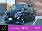 日産 ルークス 660cc 660 ハイウェイスターX