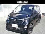 日産 デイズ 660cc 660 ハイウェイスターX