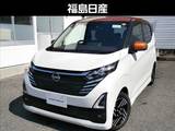 日産 デイズ 660cc 660 ハイウェイスターX ナビ・TV・LEDヘッドライト・