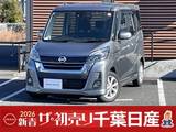 日産 デイズルークス 660cc 660 ハイウェイスターX