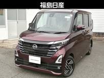 日産 ルークス 660cc 660 ハイウェイスターX プロパイロット エディション