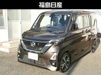 日産 ルークス 660cc 660 ハイウェイスターGターボ プロパイロット エディション ナビ・TV・プロパイロット搭載車・