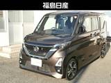 日産 ルークス 660cc 660 ハイウェイスターGターボ プロパイロット エディション ナビ・TV・プロパイロット搭載車・