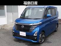 日産 ルークス 660cc 660 ハイウェイスターX