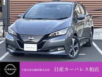 日産 リーフ e+ G 衝突被害軽減ブレーキ・踏み間違い防止装置