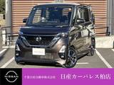 日産 ルークス 660cc 660 ハイウェイスターGターボ プロパイロット エディション