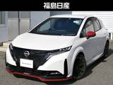 日産 ノートオーラ 1200cc 1.2 NISMO