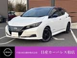日産 リーフ X Vセレクション 当社試乗車up充電ケーブル付