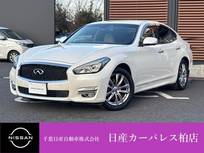 日産 フーガ 2500cc 2.5 250GT