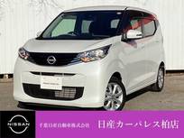 日産 デイズ 660cc 660 X 純正9インチナビ・アラウンドビュモニター