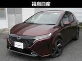 日産 ノートオーラ 1200cc 1.2 G レザーエディション NCナビ・TV・プロパイロット搭載車・BOSEサ