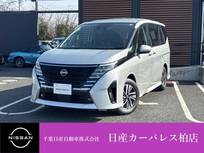 日産 セレナ 1400cc 1.4 e-POWER ハイウェイスターV 当社試乗車up