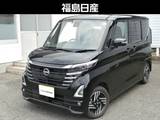 日産 ルークス 660cc 660 ハイウェイスターX プロパイロット エディション ナビ・TV・プロパイロット搭載車・