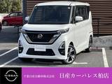 日産 ルークス 660cc 660 ハイウェイスターX プロパイロット エディション 4WD