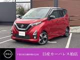 日産 デイズ 660cc 660 ハイウェイスターGターボ プロパイロット エディション