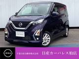 日産 デイズ 660cc 660 ハイウェイスターX プロパイロット エディション 純正9インチナビ・アラウンドビュモニター