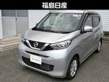 日産 デイズ 660cc 660 X
